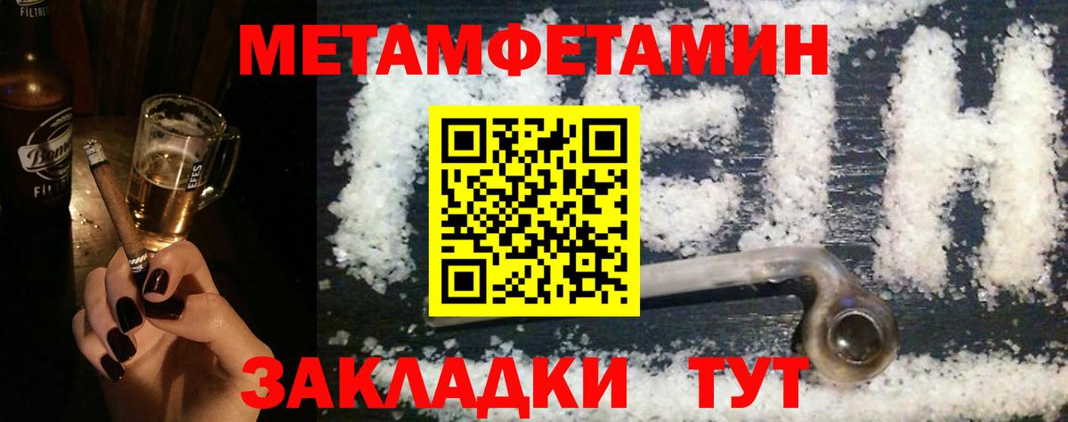 АМФ 97% Губкинский