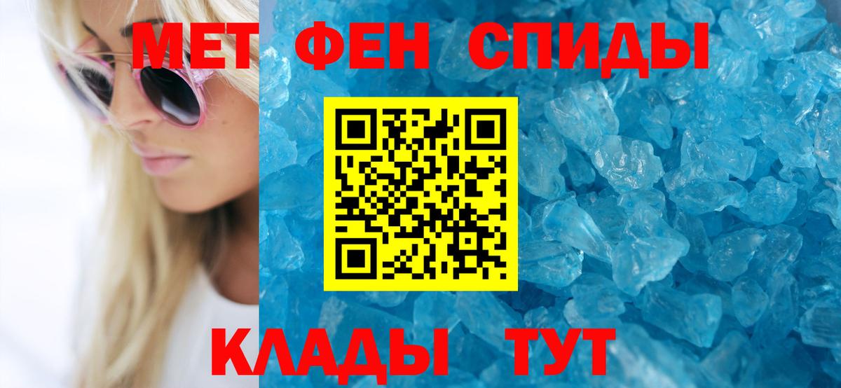 Amphetamine  АМФЕТАМИН Premium  Вход с VPN  Губкинский 