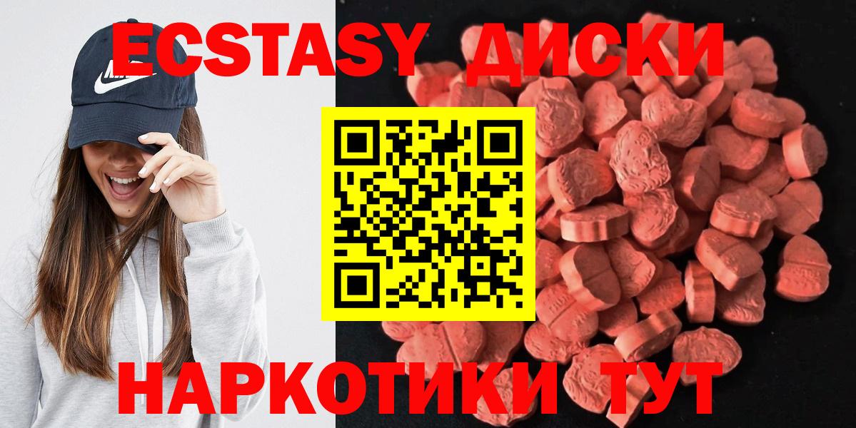 Меф   МДМА  Бошки Шишки  Конопля  Вход с VPN  Губкинский  ГАШИШ  ГАШ  ЭКСТАЗИ 