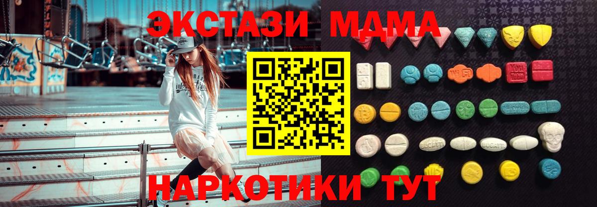 Губкинский  Ecstasy mix  Вход с VPN 