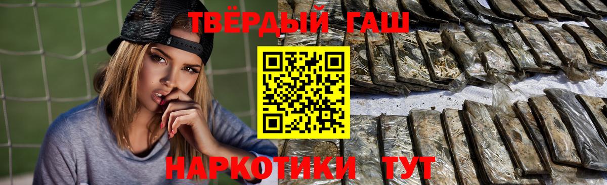 ГАШ Ice-O-Lator Губкинский