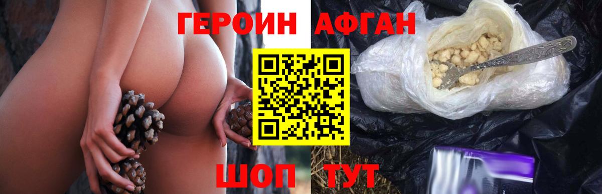 ГАШ Губкинский