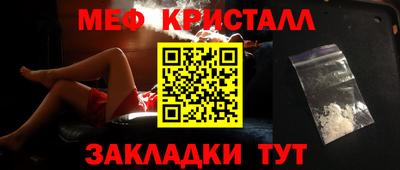 стаф Мариинск