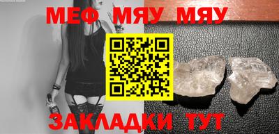 стаф Мариинск
