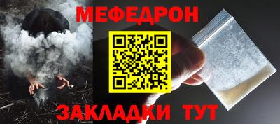 крисы Малоярославец