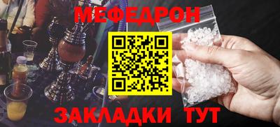 стаф Мариинск