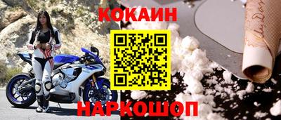 марихуана Малгобек