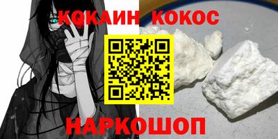 марихуана Малгобек