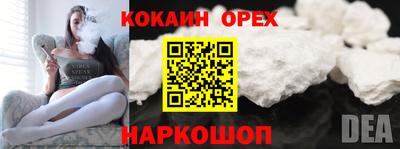 стаф Мариинск