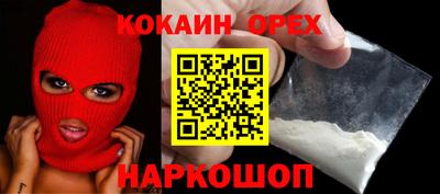 марихуана Малгобек