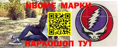марихуана Малгобек