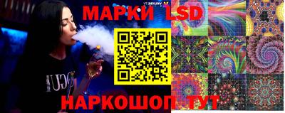 стаф Мариинск
