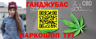 марихуана Малгобек