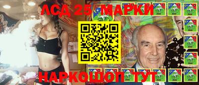 стаф Мариинск