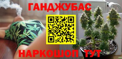 марихуана Малгобек