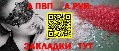 стаф Мариинск