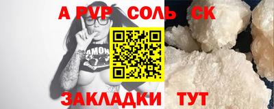 стаф Мариинск