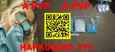 крисы Малоярославец
