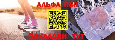 стаф Мариинск