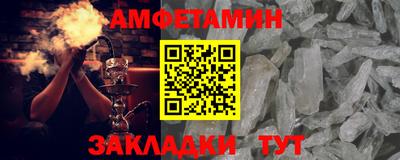 стаф Мариинск