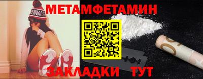 марихуана Малгобек