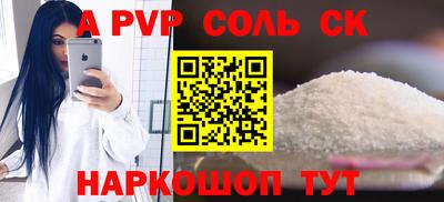 стаф Мариинск