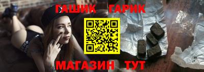 марихуана Малгобек