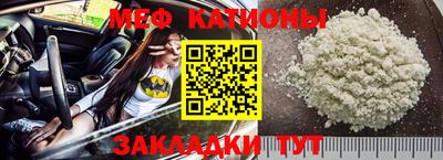 крисы Малоярославец