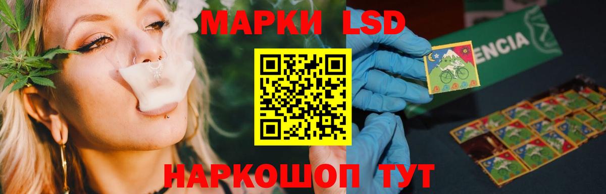 ЛСД экстази ecstasy  Вход с VPN  Губкинский  LSD-25 экстази ecstasy 