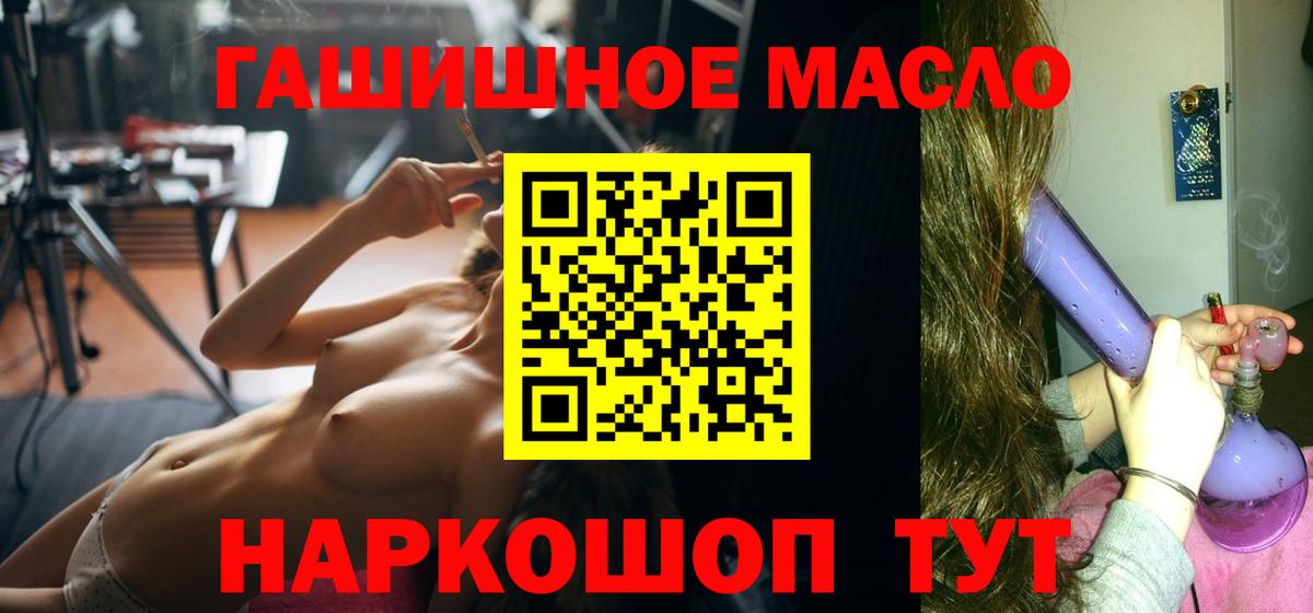 ТГК Wax Губкинский