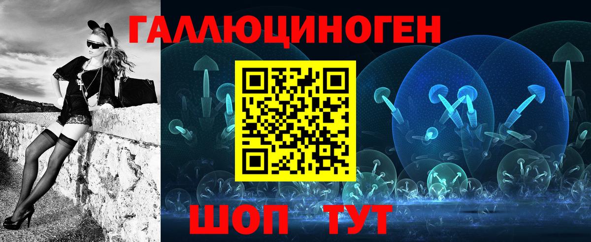Псилоцибиновые грибы прущие грибы  Вход с VPN  Губкинский 