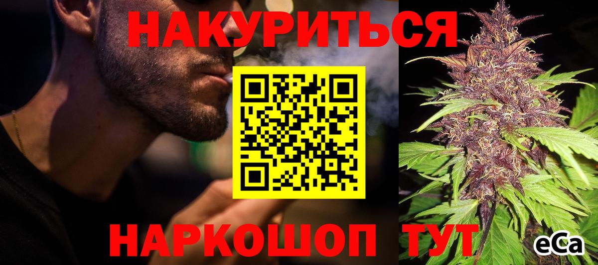 Бошки марихуана SATIVA & INDICA Губкинский