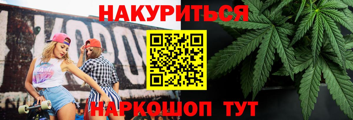 Губкинский  Канабис планчик  Вход с VPN  Марихуана гибрид  Каннабис семена 